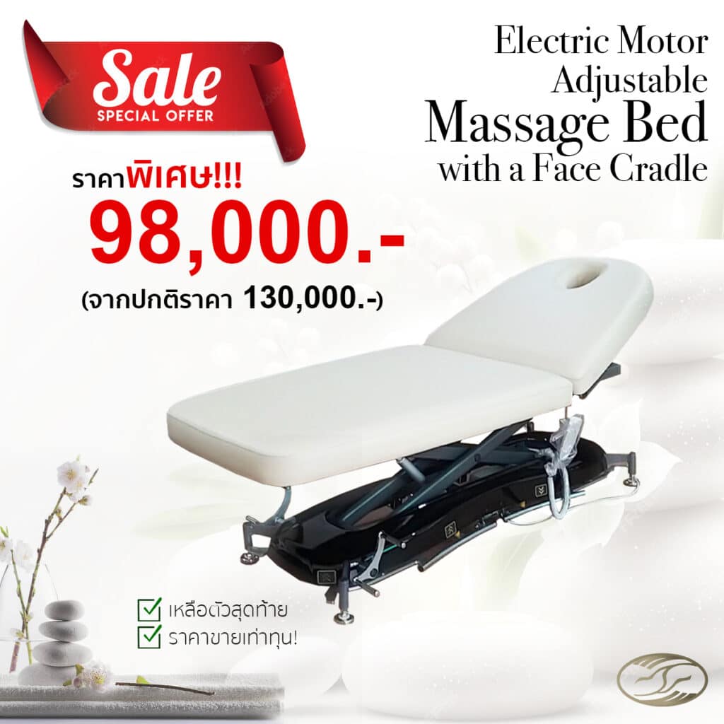 SALE!!! Electric Motor Adjustable Massage Bed with a Face Cradle (EM2) Thai Therapy